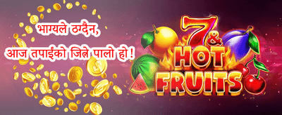 १००% स्वागत बोनस promotion