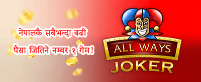 साप्ताहिक VIP क्यासब्याक promotion